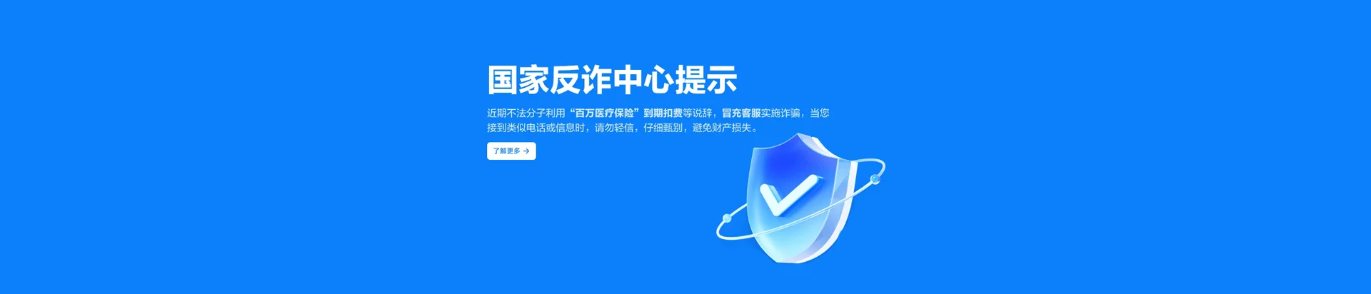 榆次区移动宽带