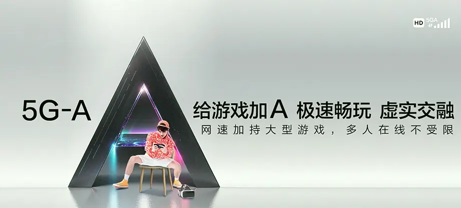 榆次区榆次区路西街道 移动宽带